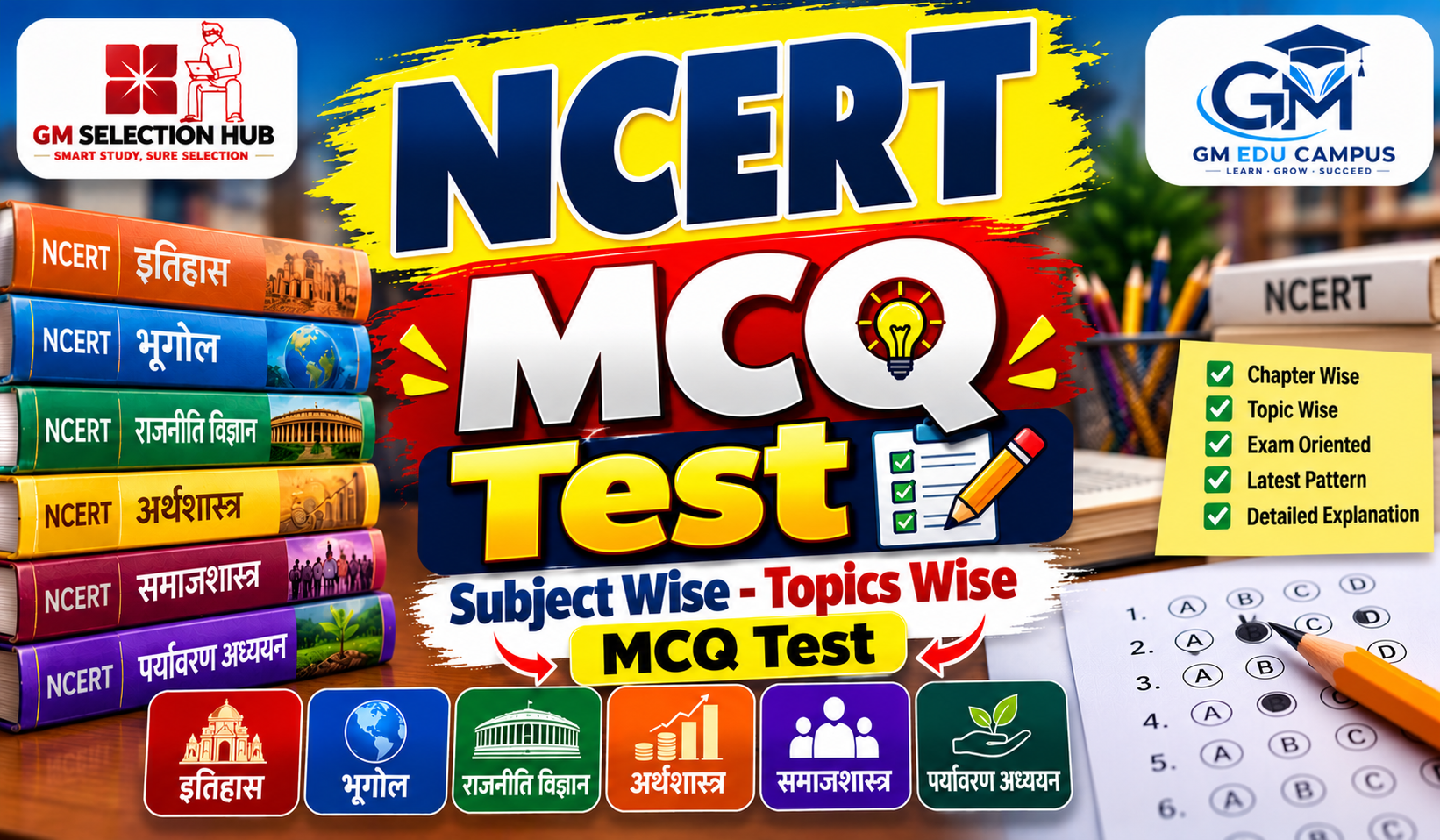 Test